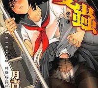 Natsumushi The Animation Episode 2