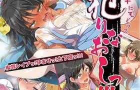 Gaki ke Modotte Yarinaoshi Episode 1 Subed