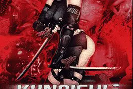 Kunoichi 3 Dark Butterfly Uncensored