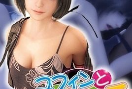 Yufin to Ecchi Scene 3