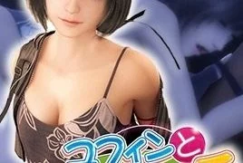 Yufin 到 Ecchi 场景 1 第 2 集