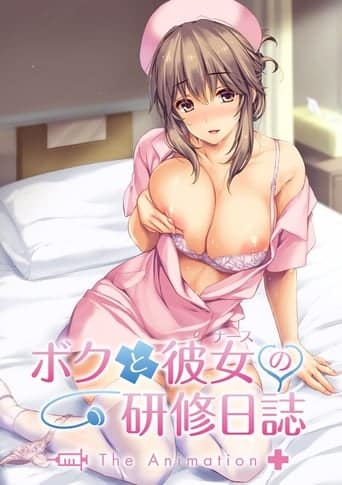 Watch Boku to Nurse no Kenshuu Nisshi Episode 1 Sexy Nurse ボクと彼女[ナース]の研修日誌 THE ANIMATION ボクと彼女の研修日誌 THE ANIMATION 나와 그녀의 연수일지