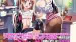 Katekano Idol Sister Episode 1