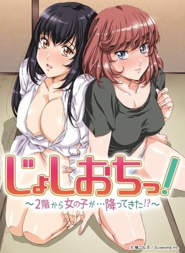 Watch Joshi ochi 2 kai kara Onna no Ko ga Kudattekita Season 1 Free Hentai Anime Sex Videos And Pictures