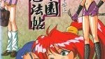 Kunoichi Gakuen Ninpouchou Episode 1