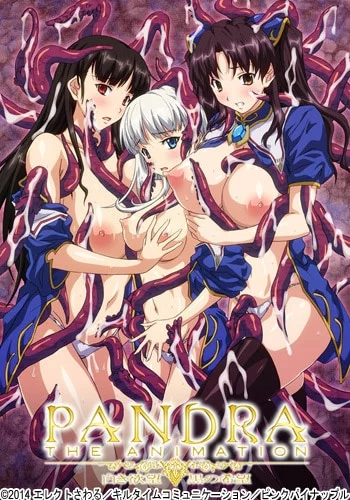 Pandra The Animation Shiroki Yokubou Kuro no Kibou Episode 1 PANDRA THE ANIMATION Free hentai videos on zhentube