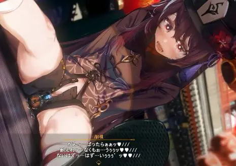 Machine rape part 1-Ecchi