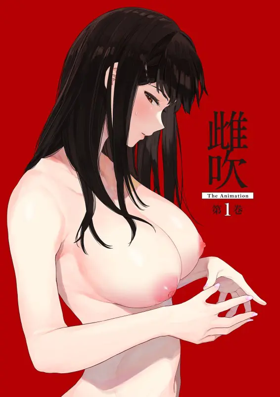 Mebuki The Animation Ep1