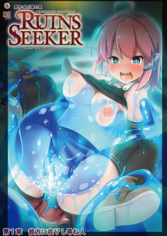 Ruins Seeker Ep1