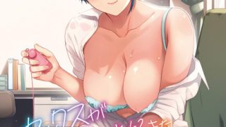 Sex ga Suki de Suki de Daisuki na Classmate no Ano Musume Ep3