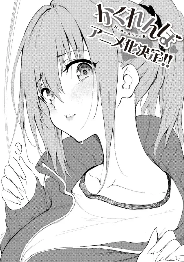 Kakurenbo Ep1 Watch Free Hentai Videos Stream Online in HD at Zhentube.com