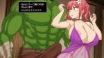 Immoral Game Master The Animation Episode 1