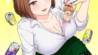 Hitozuma no Kuchibiru wa Kan Chuuhai no Aji ga Shite Ep1