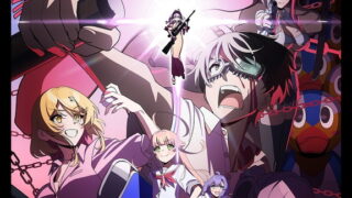 Nukitashi The Animation Ep1