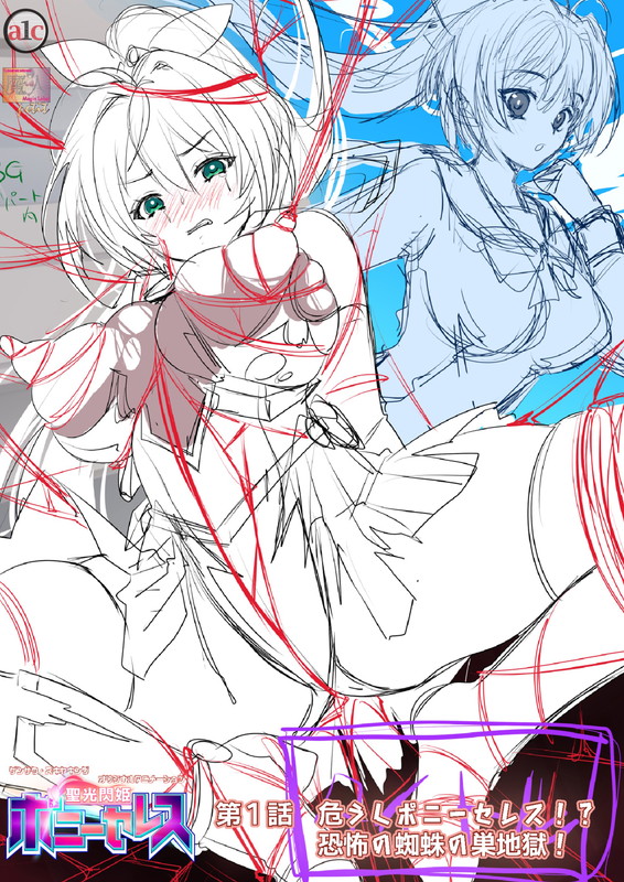 Radiant Princess Poni Ceres Episode 1 Watch Free Hentai Videos Stream Online in HD at Zhentube.com