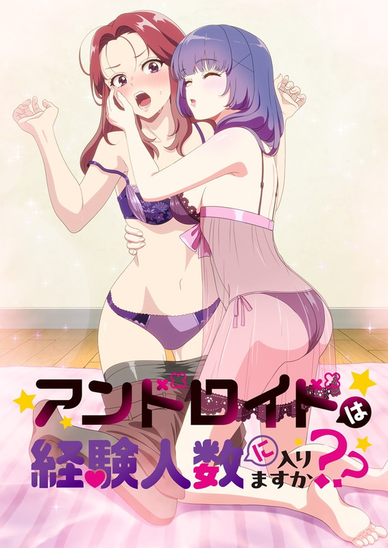 Android wa Keiken Ninzuu ni Hairimasu ka Ep1 Watch Free Hentai Videos Stream Online in HD at Zhentube.com
