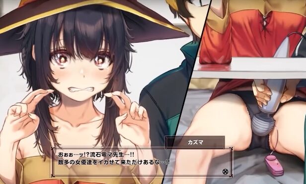 Megukazu Channel Exclusive Voice Version