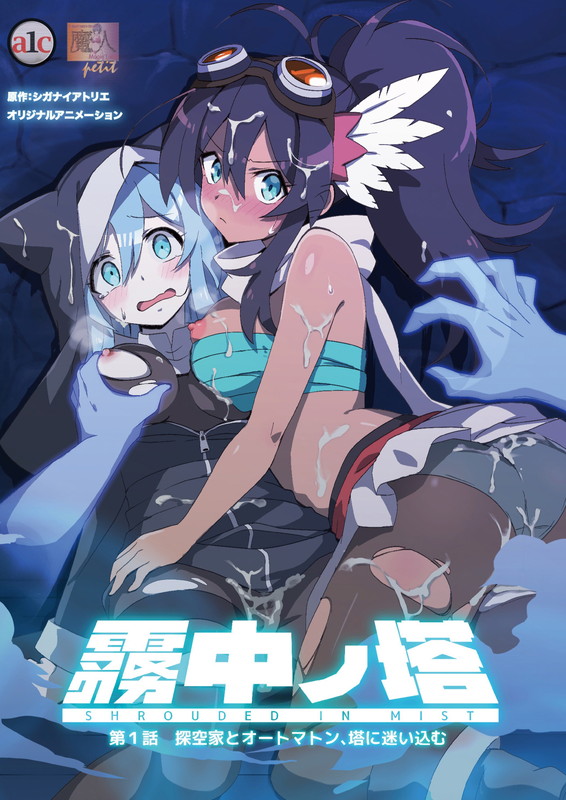 Muchuu no Tou Ep1 Watch Free Hentai Videos Stream Online in HD at Zhentube.com