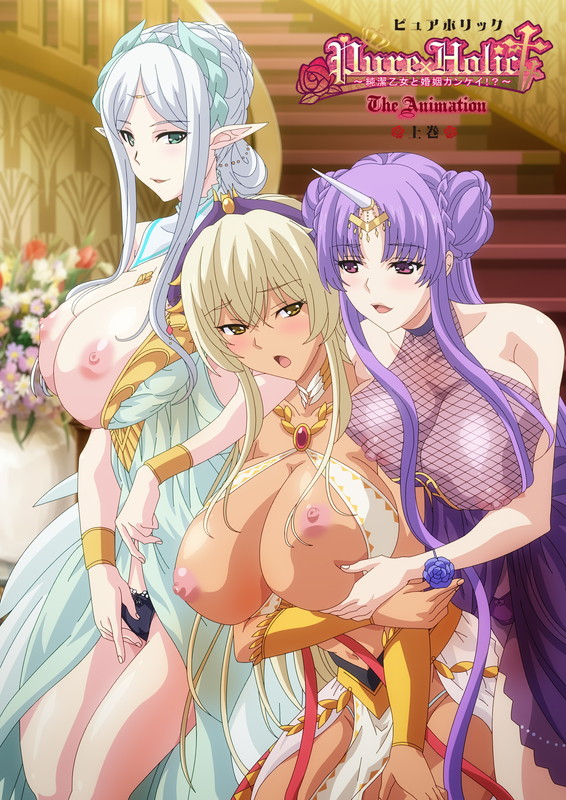Pure x Holic: Junketsu Otome to Kon’in Kankei!? The Animation Ep1 - Zhentube.com Pure x Holic: Junketsu Otome to Kon’in Kankei!? The Animation Ep1 Watch Free Hentai Videos Stream Online in HD at Zhentube.com