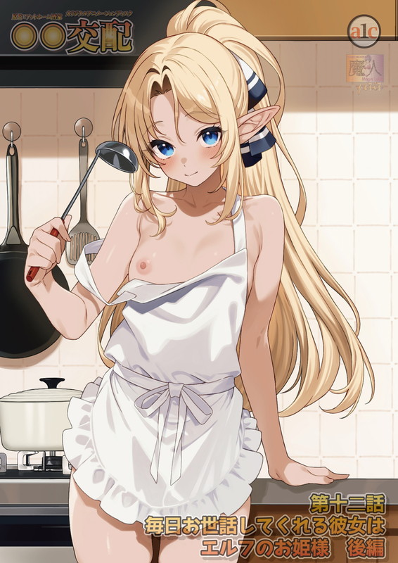 Enjo Kouhai Ep12 Watch Free Hentai Videos Stream Online in HD at Zhentube.com
